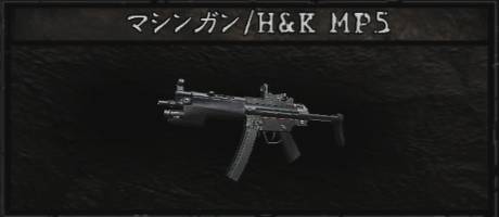 武器 - バイオハザード 5 攻略＠wiki | バイオ5 - atwiki